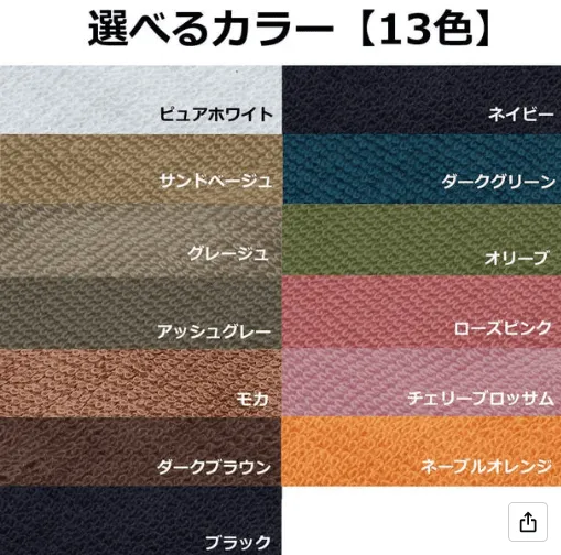ECO Pile Towel SP 34x85 cm (12 pieces)