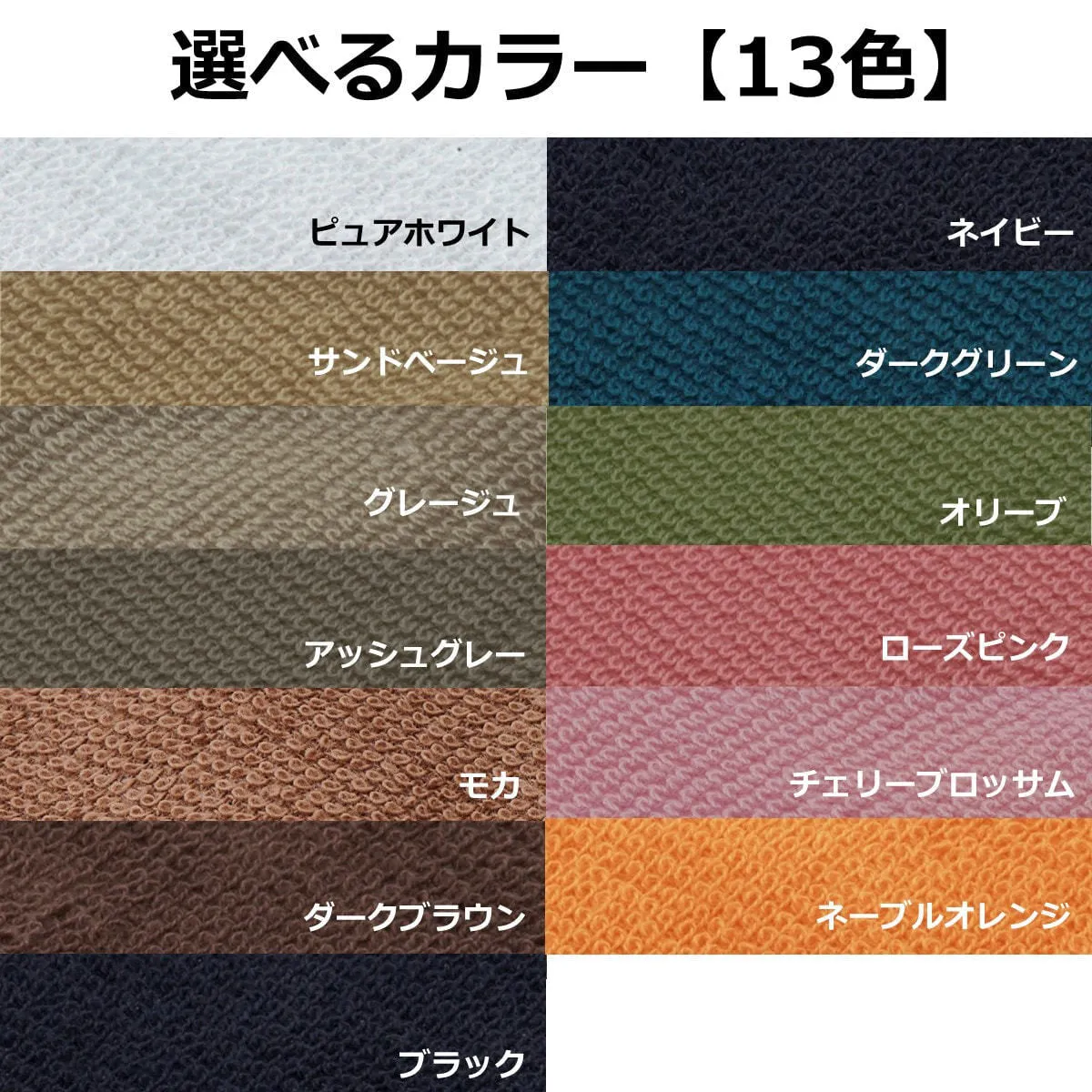 ECO Pile Towel SP 34x85 cm (12 pieces)