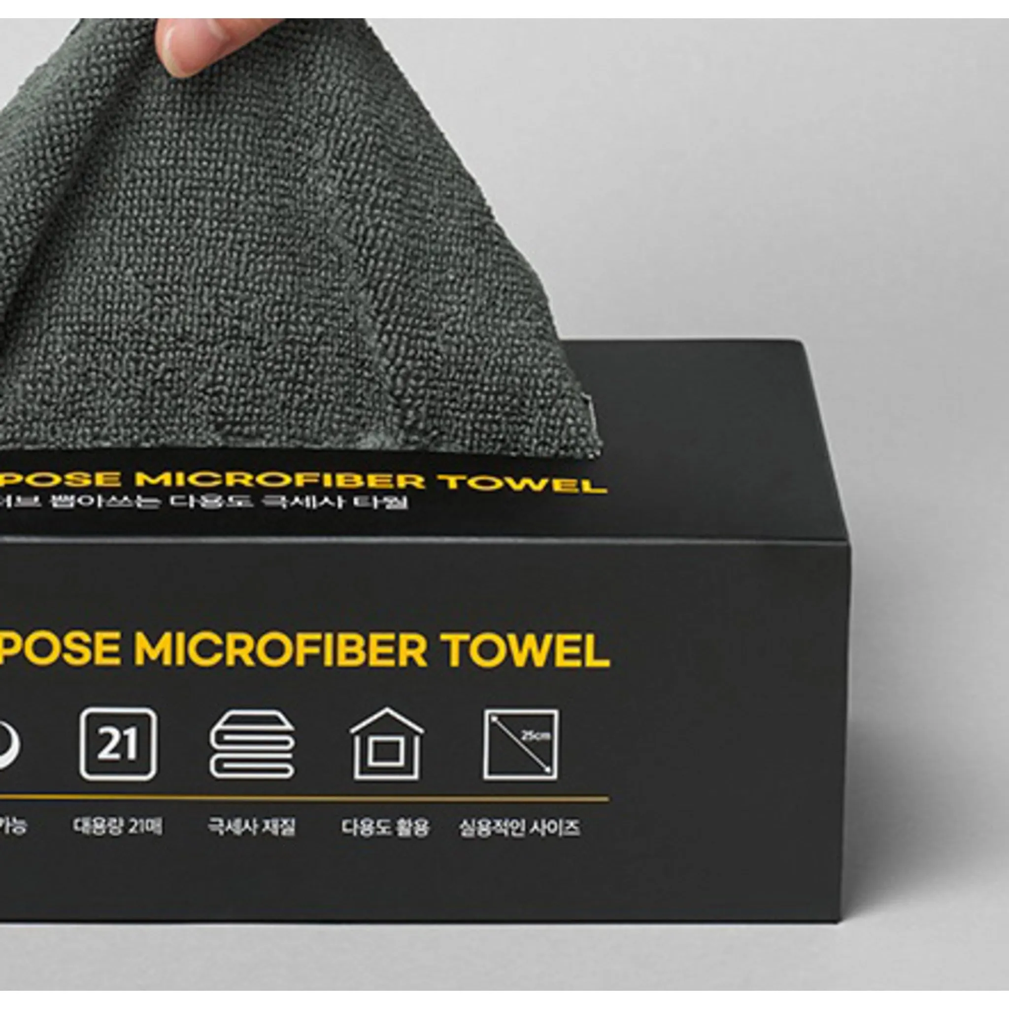 Microfiber Towel for Automotive Use, Gray, 21 Pieces - Towel - 🏆 #32 - Automotive Accessories - Best of December