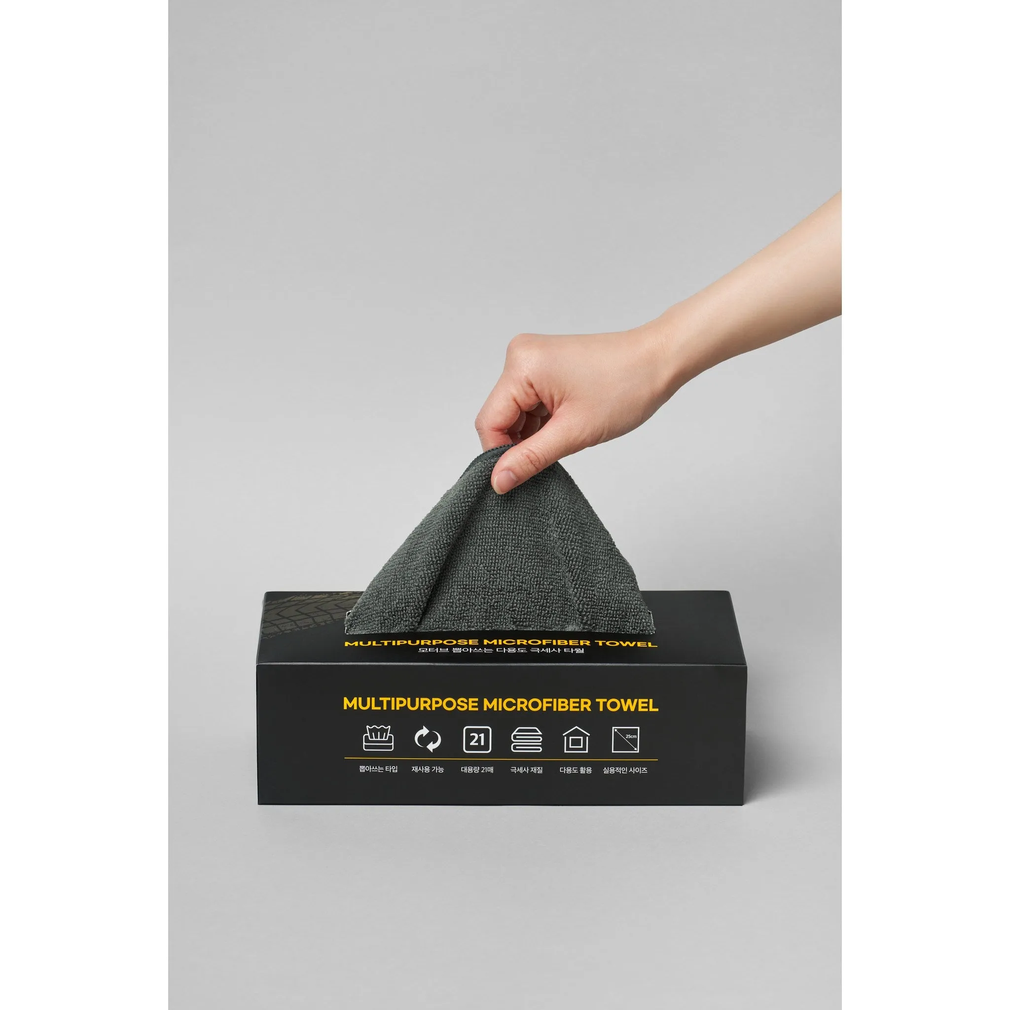 Microfiber Towel for Automotive Use, Gray, 21 Pieces - Towel - 🏆 #32 - Automotive Accessories - Best of December