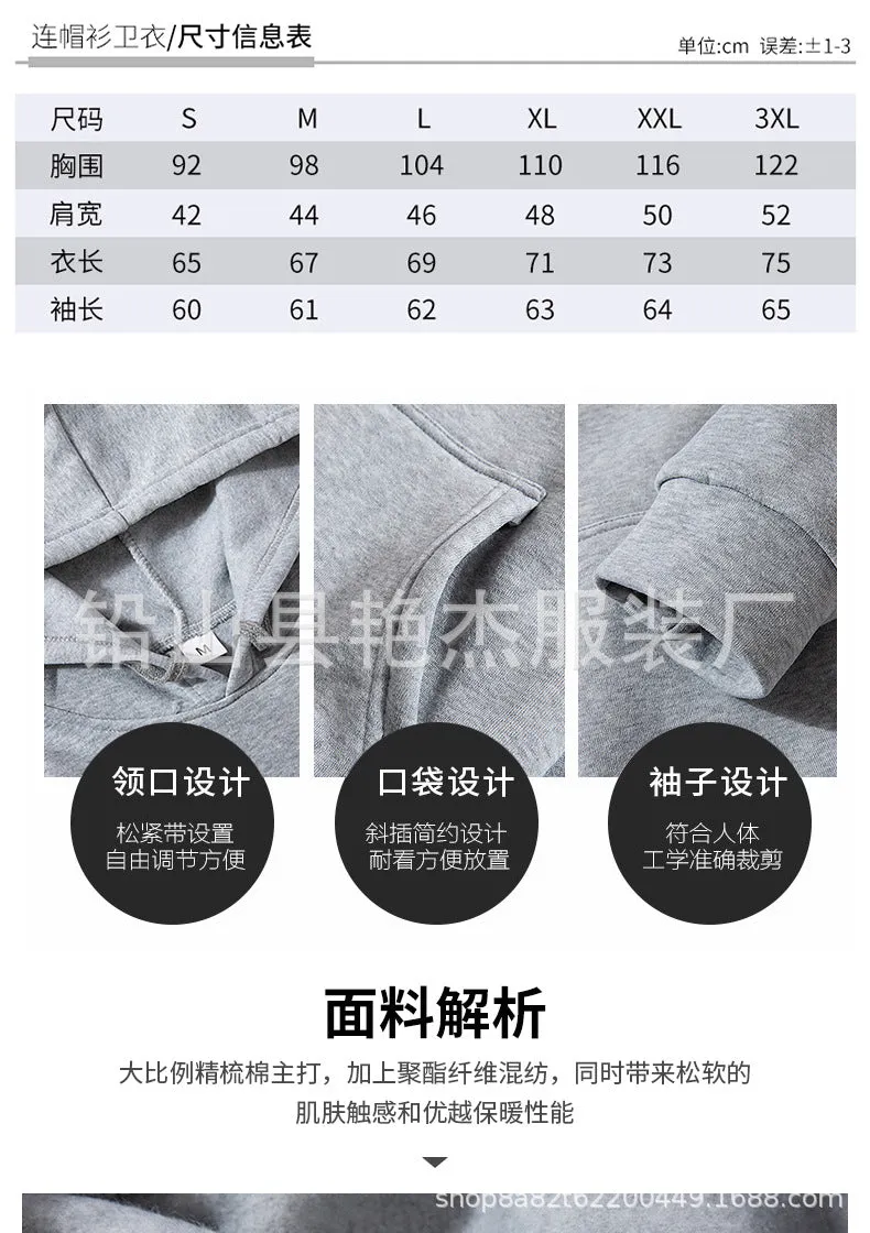 Smiley Face DREWHip-Hop Hoodies Sweatshirt Long Sleeved Trendy Outerwear