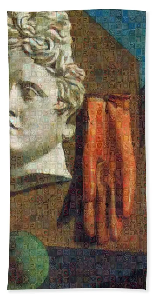 Tribute to De Chirico - 2 - Bath Towel